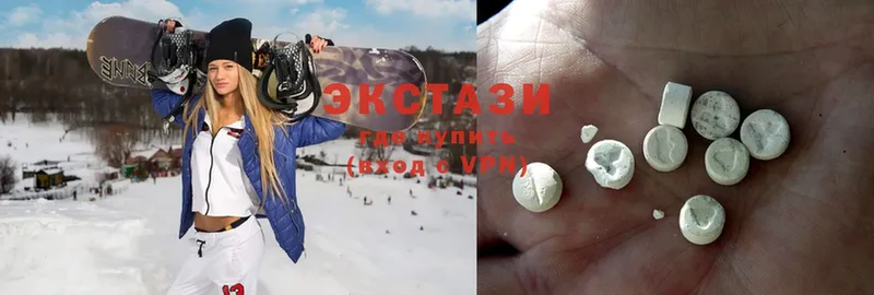 закладка  Билибино  Ecstasy 250 мг 