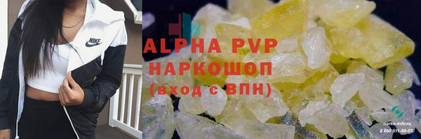 альфа пвп VHQ Волосово