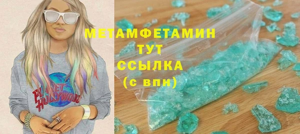 ПСИЛОЦИБИНОВЫЕ ГРИБЫ Верхнеуральск