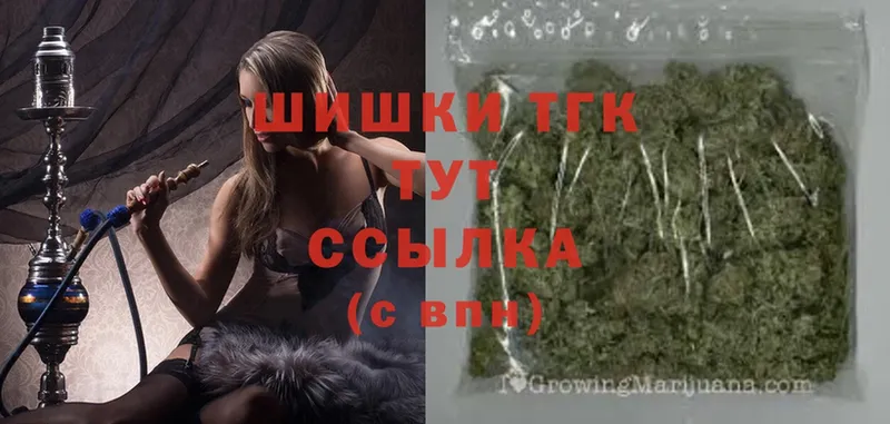 Шишки марихуана THC 21%  Билибино 